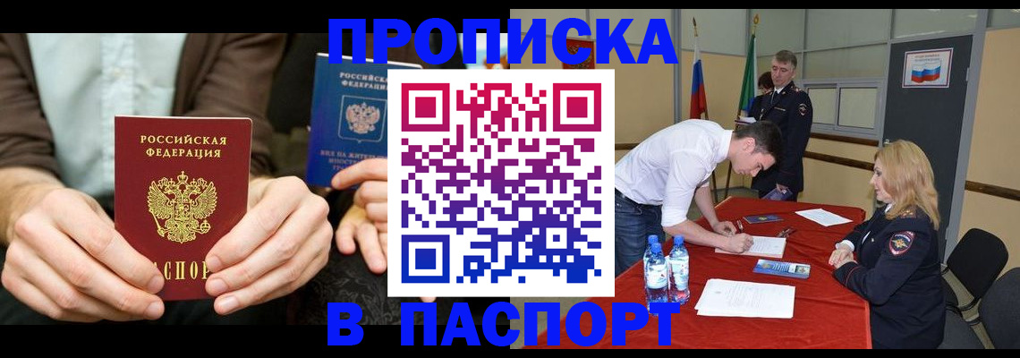 регистрация для школы в Тимашёвске