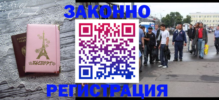 форма 3 в Тимашёвске