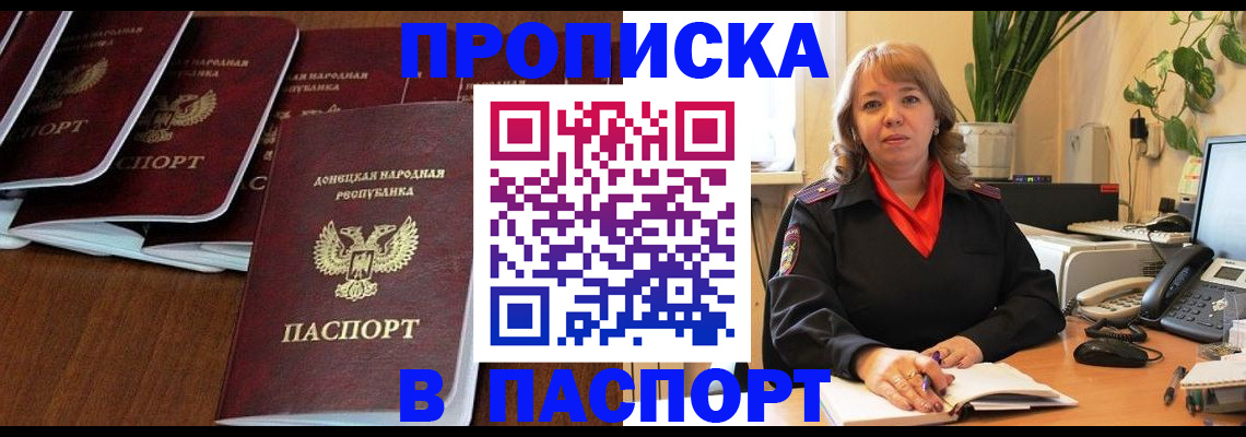 регистрация для школы в Тимашёвске